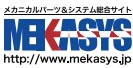 mekasys.jpg
